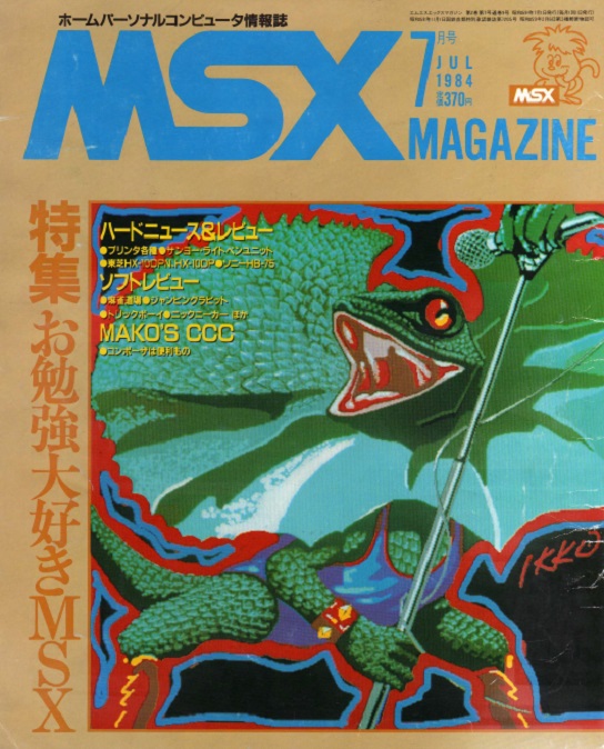 Publication cover