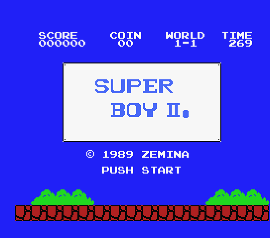 MSX Games World - Super Boy II - Gallery